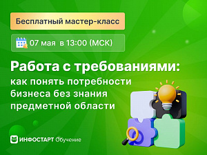 ������ � ������������: ��� ������ ����������� ������� ��� ������ ���������� �������