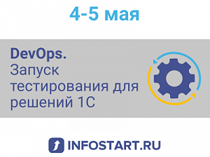      DevOps.     1ѻ