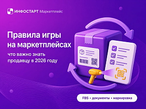 ������� ���� �� ������������� � 2026 ����