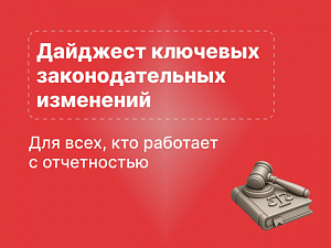 �������� ��������� � ���������� � ��������� ����������������