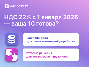 ��� 22% ��� ������ ����������: �������� ������� ��� ���������� ������������