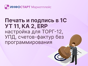     1: 11, 1: 2, 1:ERP 2:   -12, , -   