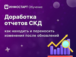 ��������� ������� ���: ��� �������� � ���������� ��������� ����� ����������