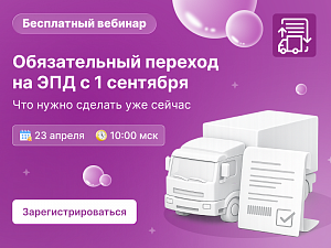 ������������ ������� �� ��� � 1 ��������: ��� ����� ������� ��� ������. ���������� ������� 23 ������