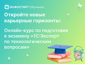    : -     1:   