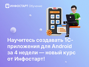   1-  Android  4      !