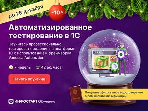 ������������������ ������������ � 1�: ��������� ����������� � ������ ������������ ���������