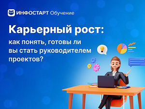 ��������� ����: ��� ������, ������ �� �� ����� ������������� ��������?