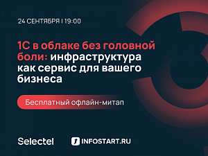 ���������� ������-����� �1� � ������ ��� �������� ����: �������������� ��� ������ ��� ������ �������