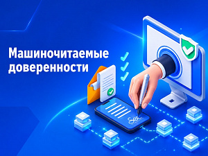 � 1 �������� 2027 ���� ��������� ������� ������ � ��������������� ��������������
