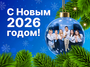 ����� �������� �� ���� ���� ����������� ��� � ����������� 2026 �����!