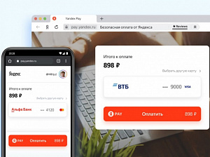        Yandex Pay