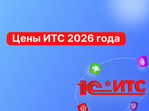 ��������� ��������� �� ��� � 1 ������ 2026 ����