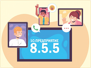 � 1� 8.5.5 ������������� ��������� ����������� � �������� ������������