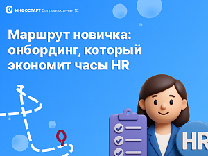  : ,    HR