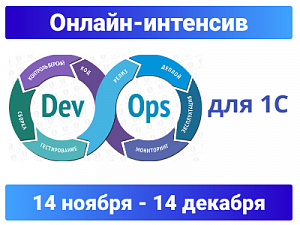    - DevOps  1