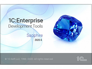  - 1C:Enterprise Development Tools 2020.6 RC1