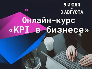 KPI  : -  9   3  2021 