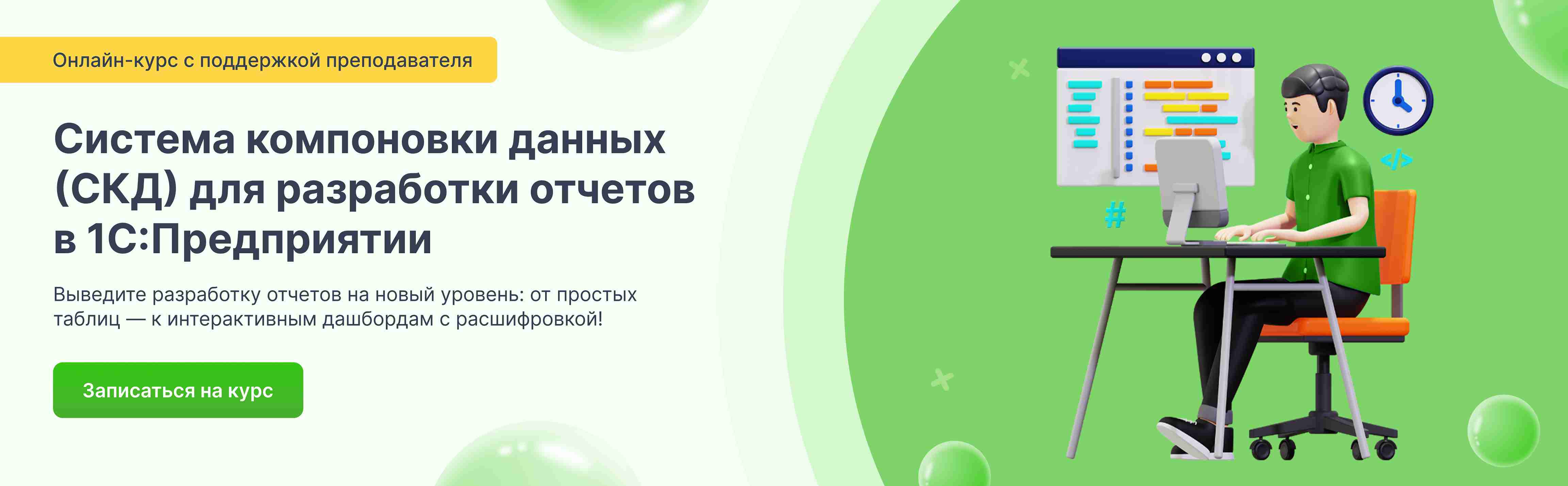 ������� ���������� ������ (���) ��� ���������� ������� � 1�:�����������