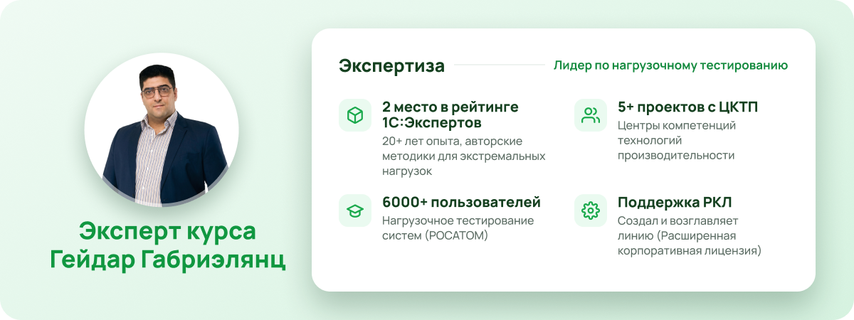 Гейдар Габриэлянц