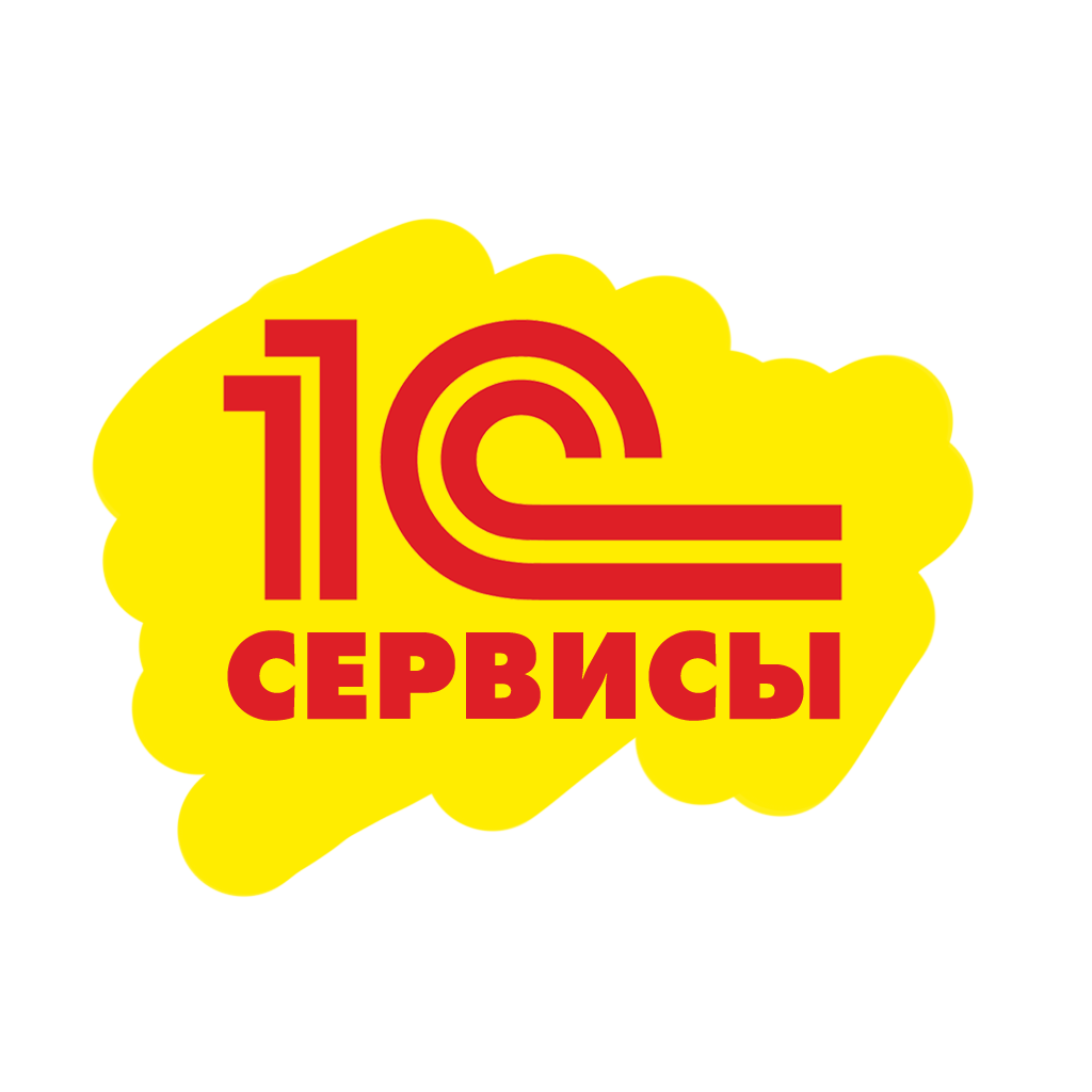 Сервисы 1С:ИТС